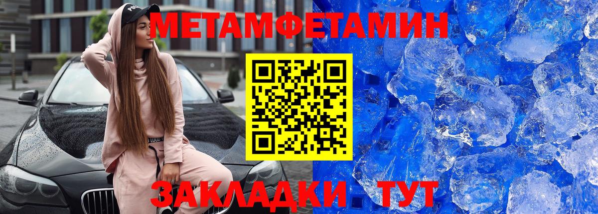 Назрань  АМФЕТАМИН 98%  Вход с VPN 