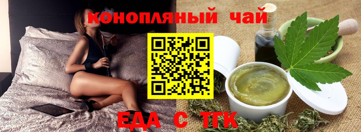 Меф мяу мяу Назрань