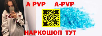 тгк Чапаевск