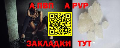 первитин Чебоксары