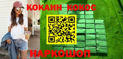 дурь Чебаркуль