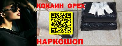 гашишное масло Усть-Джегута