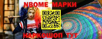 гашишное масло Усть-Джегута