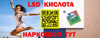 гидра Усть-Илимск