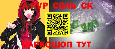 первитин Чебоксары