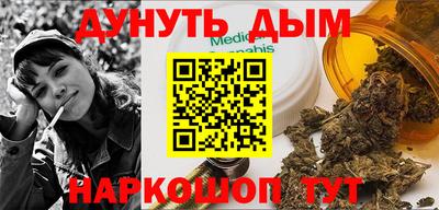 дурь Чебаркуль