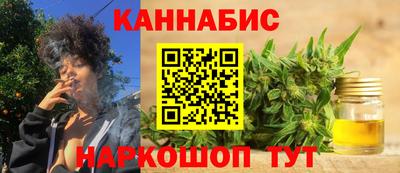 гашишное масло Усть-Джегута