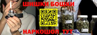 гашишное масло Усть-Джегута