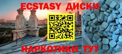 тгк Чапаевск