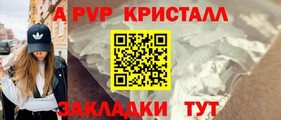 гидра Усть-Илимск