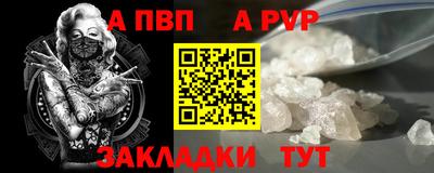 тгк Чапаевск