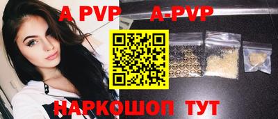 первитин Чебоксары