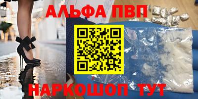 первитин Чебоксары