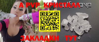 тгк Чапаевск