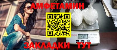 дурь Чебаркуль