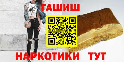 гашишное масло Усть-Джегута