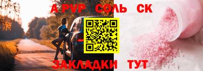 гашишное масло Усть-Джегута