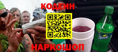 тгк Чапаевск