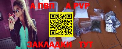 тгк Чапаевск