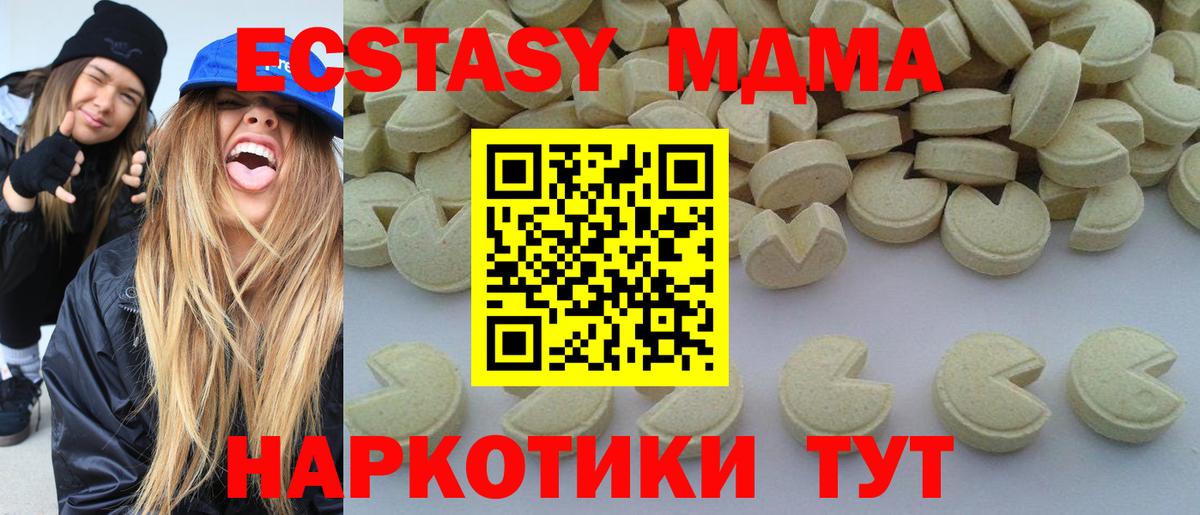 МДМА VHQ Назрань