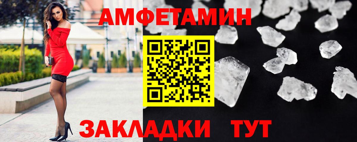 LSD-25  ГАШИШ  Вход с VPN  NBOMe  МДМА  Назрань  МЕФ  Каннабис  Мефедрон  