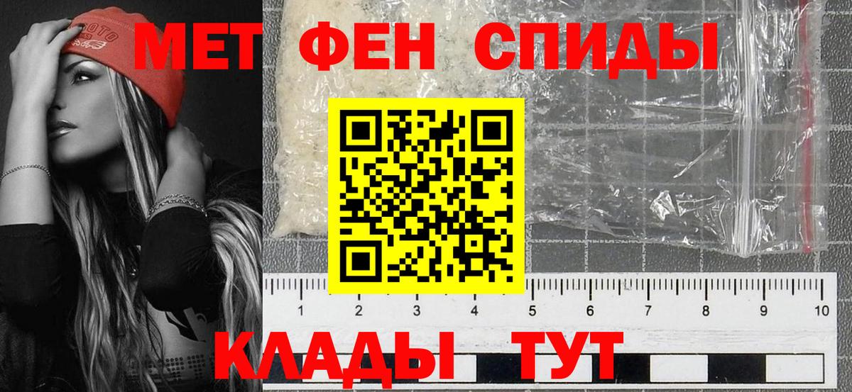 МЕТАМФЕТАМИН витя  Вход с VPN  Назрань  МЕТАМФЕТАМИН витя 