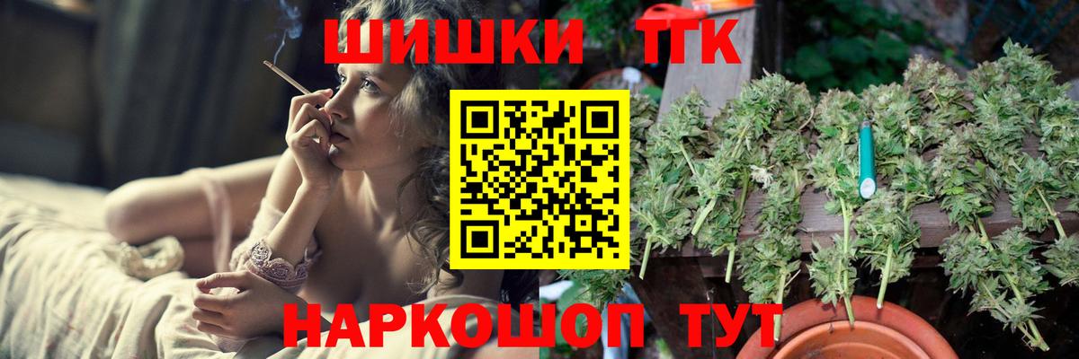 Конопля план  Вход с VPN  Каннабис VHQ  Назрань 